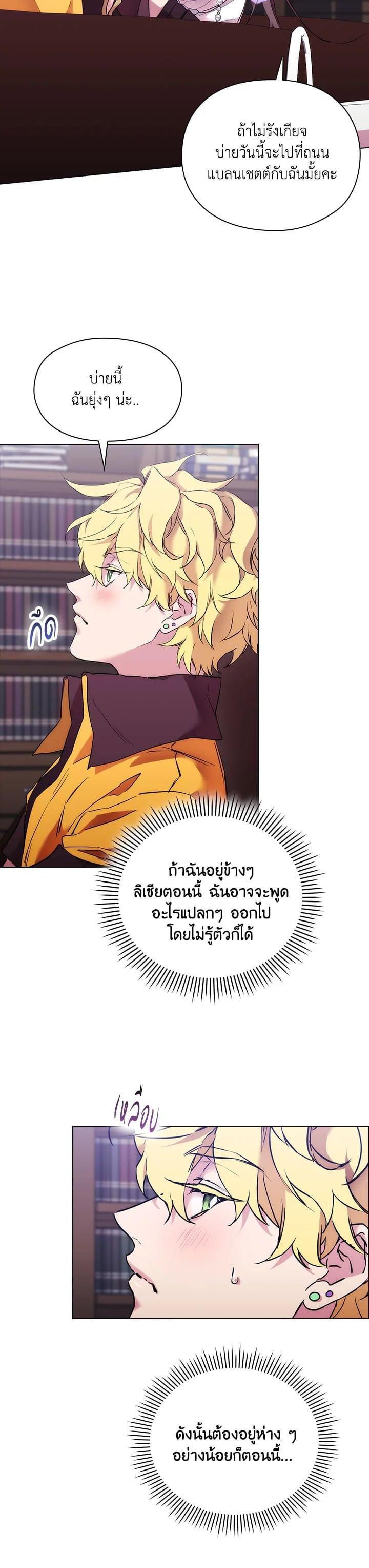 Manga-lc-com อ่านมังงะ อ่านการ์ตูน ออนไลน์ ฟรี When The Villainess Loves ตอนที่ 1 2 3 4 5 6 7 8 9 10 11 12 13 14 ฟรี ไม่มีโฆษณา Manga-lc - อ่าน มังงะ อ่าน การ์ตูน ออนไลน์ อ่านมังงะ ฟรี