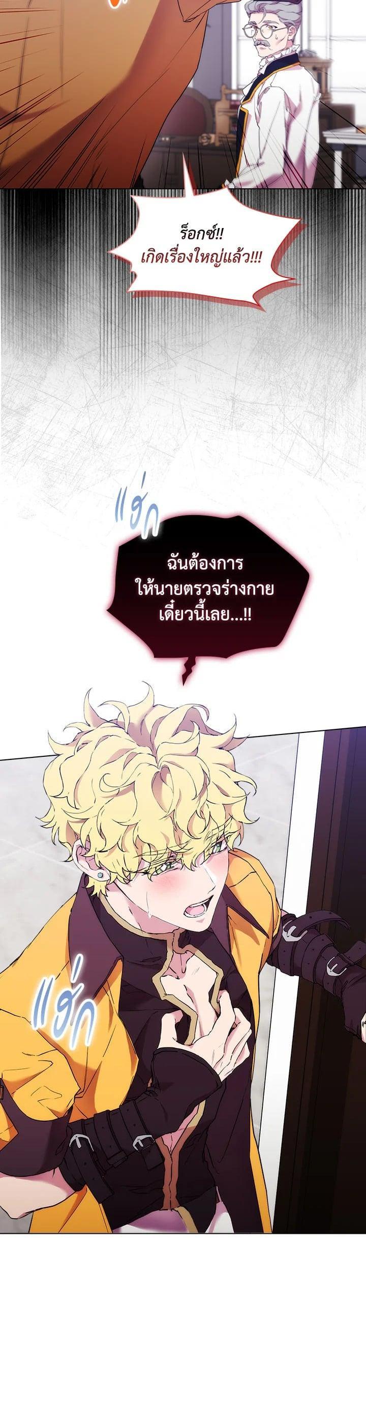 Manga-lc-com อ่านมังงะ อ่านการ์ตูน ออนไลน์ ฟรี When The Villainess Loves ตอนที่ 1 2 3 4 5 6 7 8 9 10 11 12 13 14 ฟรี ไม่มีโฆษณา Manga-lc - อ่าน มังงะ อ่าน การ์ตูน ออนไลน์ อ่านมังงะ ฟรี