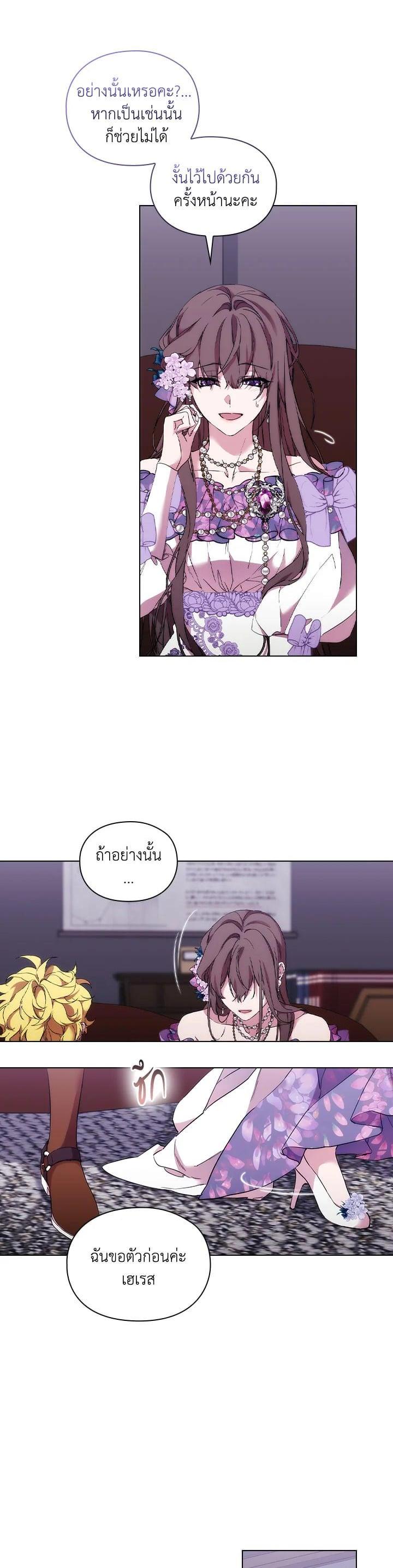 Manga-lc-com อ่านมังงะ อ่านการ์ตูน ออนไลน์ ฟรี When The Villainess Loves ตอนที่ 1 2 3 4 5 6 7 8 9 10 11 12 13 14 ฟรี ไม่มีโฆษณา Manga-lc - อ่าน มังงะ อ่าน การ์ตูน ออนไลน์ อ่านมังงะ ฟรี