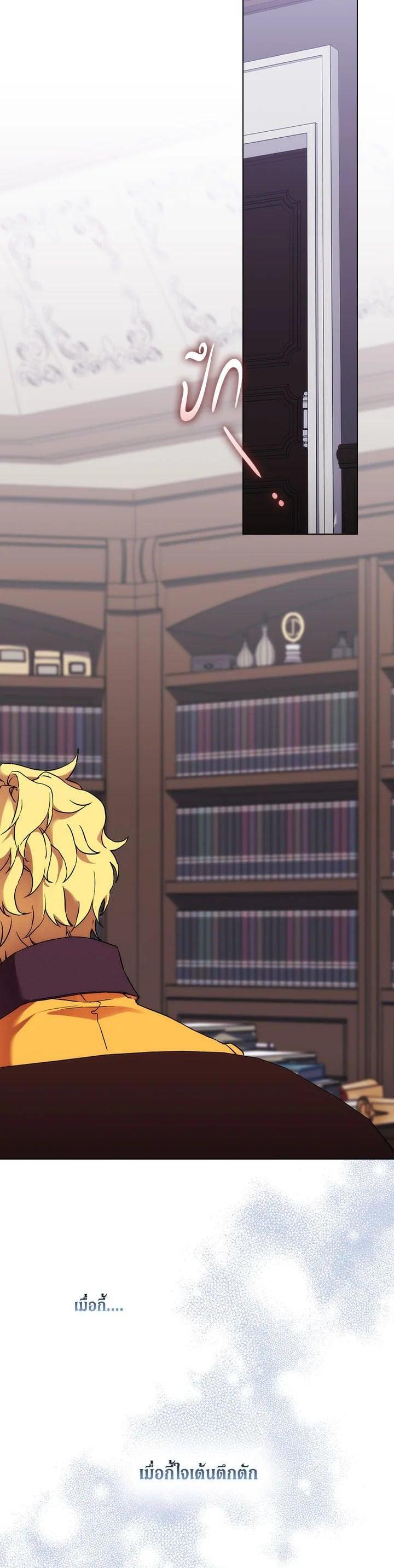 Manga-lc-com อ่านมังงะ อ่านการ์ตูน ออนไลน์ ฟรี When The Villainess Loves ตอนที่ 1 2 3 4 5 6 7 8 9 10 11 12 13 14 ฟรี ไม่มีโฆษณา Manga-lc - อ่าน มังงะ อ่าน การ์ตูน ออนไลน์ อ่านมังงะ ฟรี