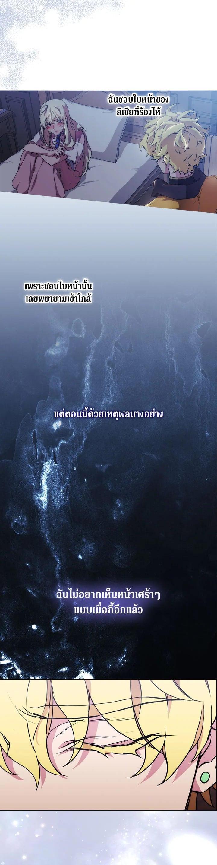 Manga-lc-com อ่านมังงะ อ่านการ์ตูน ออนไลน์ ฟรี When The Villainess Loves ตอนที่ 1 2 3 4 5 6 7 8 9 10 11 12 13 14 ฟรี ไม่มีโฆษณา Manga-lc - อ่าน มังงะ อ่าน การ์ตูน ออนไลน์ อ่านมังงะ ฟรี