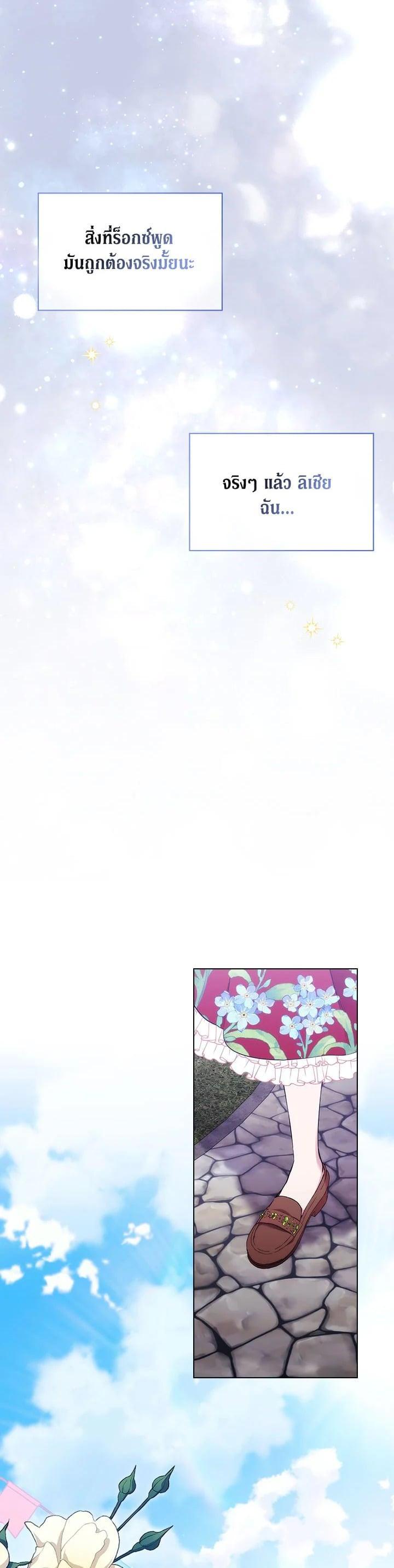 Manga-lc-com อ่านมังงะ อ่านการ์ตูน ออนไลน์ ฟรี When The Villainess Loves ตอนที่ 1 2 3 4 5 6 7 8 9 10 11 12 13 14 ฟรี ไม่มีโฆษณา Manga-lc - อ่าน มังงะ อ่าน การ์ตูน ออนไลน์ อ่านมังงะ ฟรี