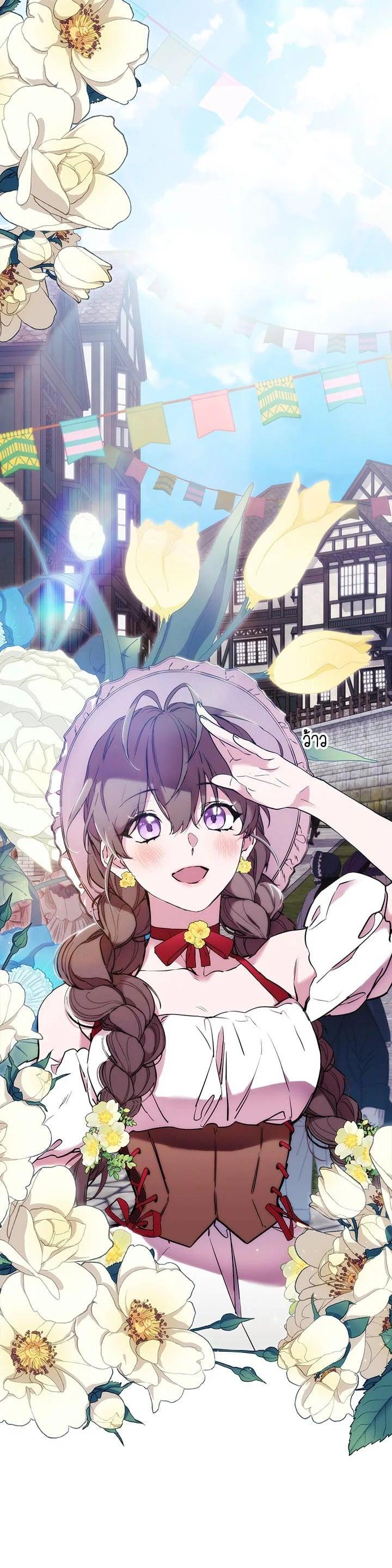 Manga-lc-com อ่านมังงะ อ่านการ์ตูน ออนไลน์ ฟรี When The Villainess Loves ตอนที่ 1 2 3 4 5 6 7 8 9 10 11 12 13 14 ฟรี ไม่มีโฆษณา Manga-lc - อ่าน มังงะ อ่าน การ์ตูน ออนไลน์ อ่านมังงะ ฟรี