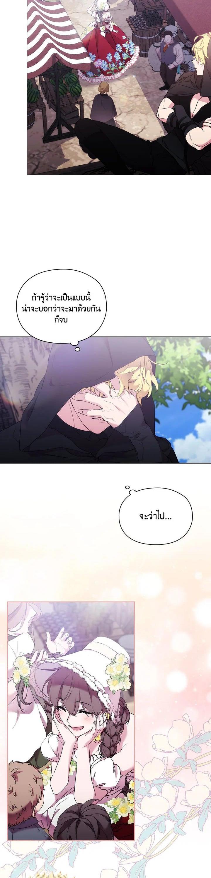 Manga-lc-com อ่านมังงะ อ่านการ์ตูน ออนไลน์ ฟรี When The Villainess Loves ตอนที่ 1 2 3 4 5 6 7 8 9 10 11 12 13 14 ฟรี ไม่มีโฆษณา Manga-lc - อ่าน มังงะ อ่าน การ์ตูน ออนไลน์ อ่านมังงะ ฟรี