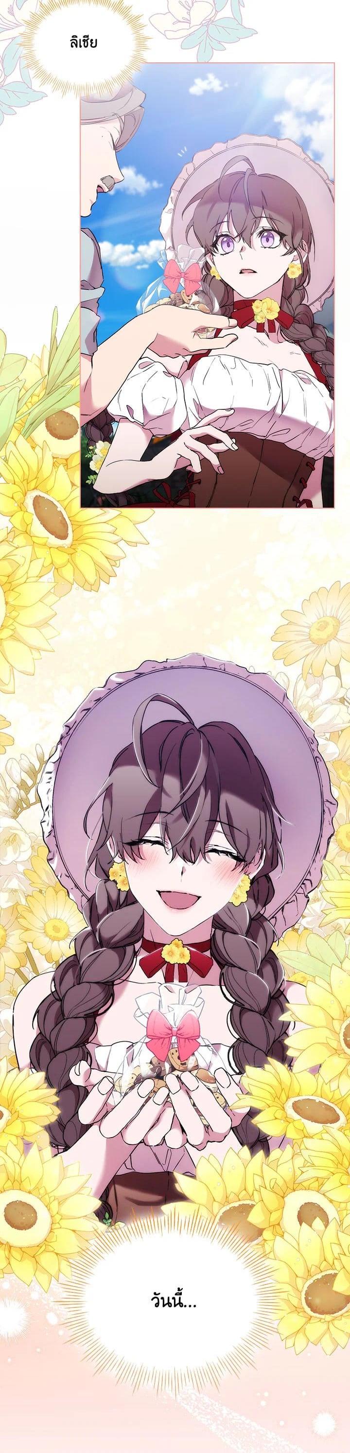 Manga-lc-com อ่านมังงะ อ่านการ์ตูน ออนไลน์ ฟรี When The Villainess Loves ตอนที่ 1 2 3 4 5 6 7 8 9 10 11 12 13 14 ฟรี ไม่มีโฆษณา Manga-lc - อ่าน มังงะ อ่าน การ์ตูน ออนไลน์ อ่านมังงะ ฟรี