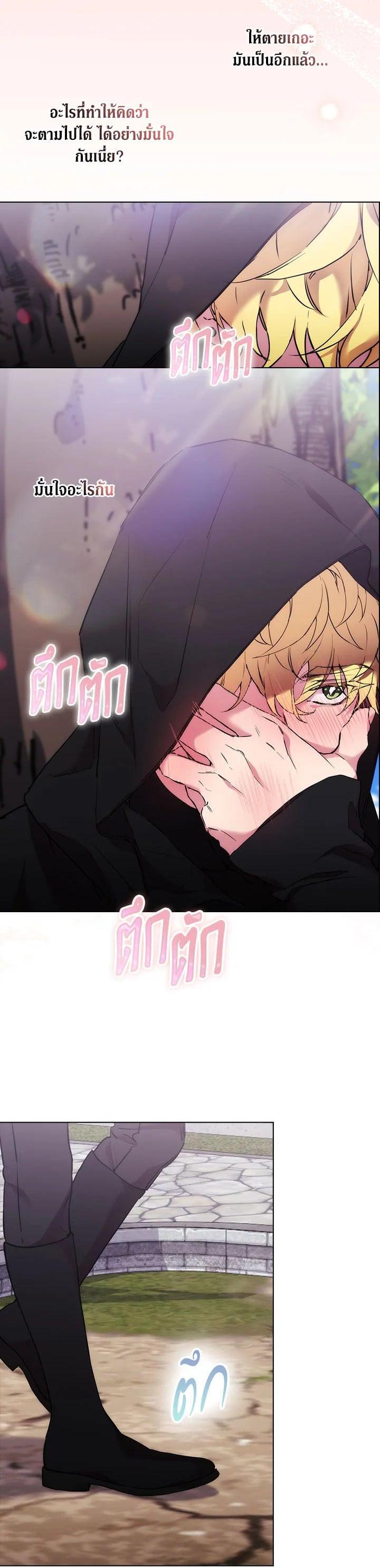 Manga-lc-com อ่านมังงะ อ่านการ์ตูน ออนไลน์ ฟรี When The Villainess Loves ตอนที่ 1 2 3 4 5 6 7 8 9 10 11 12 13 14 ฟรี ไม่มีโฆษณา Manga-lc - อ่าน มังงะ อ่าน การ์ตูน ออนไลน์ อ่านมังงะ ฟรี