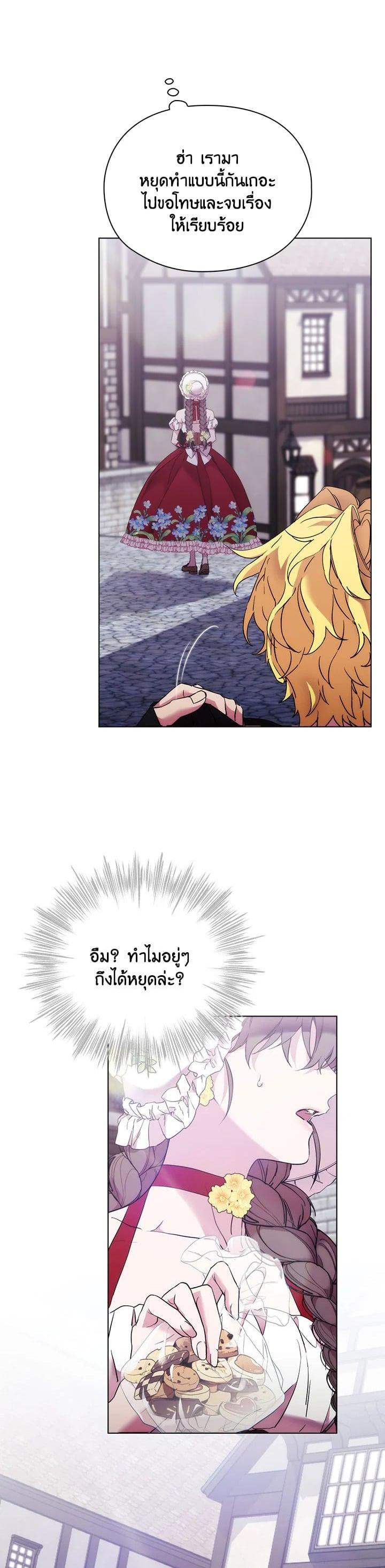 Manga-lc-com อ่านมังงะ อ่านการ์ตูน ออนไลน์ ฟรี When The Villainess Loves ตอนที่ 1 2 3 4 5 6 7 8 9 10 11 12 13 14 ฟรี ไม่มีโฆษณา Manga-lc - อ่าน มังงะ อ่าน การ์ตูน ออนไลน์ อ่านมังงะ ฟรี