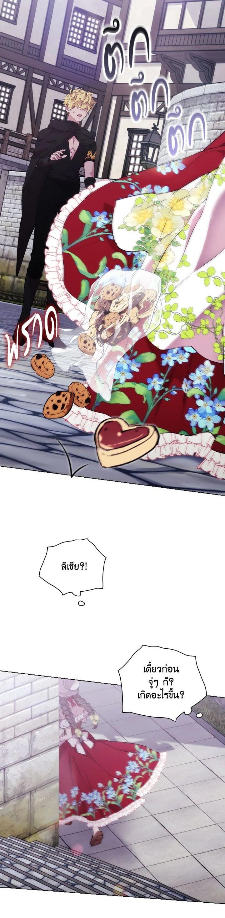 Manga-lc-com อ่านมังงะ อ่านการ์ตูน ออนไลน์ ฟรี When The Villainess Loves ตอนที่ 1 2 3 4 5 6 7 8 9 10 11 12 13 14 ฟรี ไม่มีโฆษณา Manga-lc - อ่าน มังงะ อ่าน การ์ตูน ออนไลน์ อ่านมังงะ ฟรี