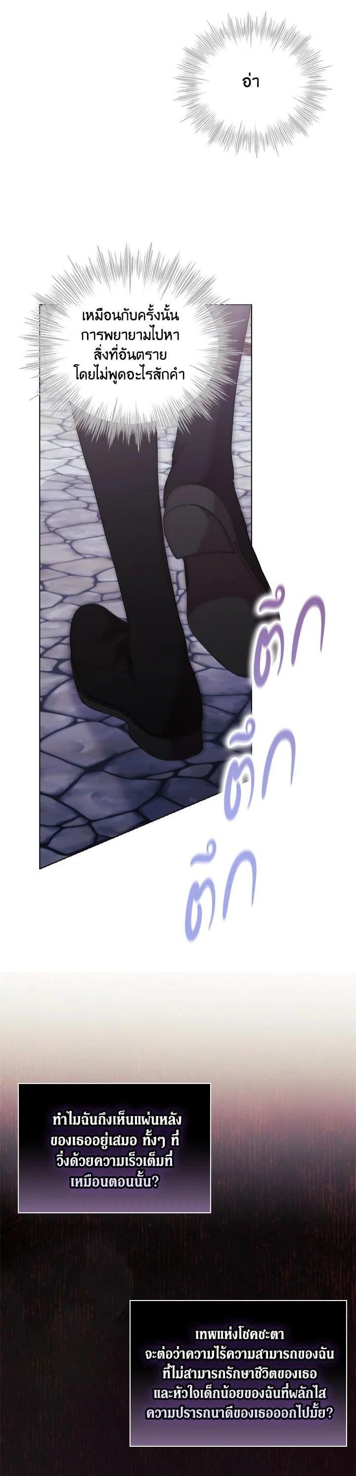 Manga-lc-com อ่านมังงะ อ่านการ์ตูน ออนไลน์ ฟรี When The Villainess Loves ตอนที่ 1 2 3 4 5 6 7 8 9 10 11 12 13 14 ฟรี ไม่มีโฆษณา Manga-lc - อ่าน มังงะ อ่าน การ์ตูน ออนไลน์ อ่านมังงะ ฟรี