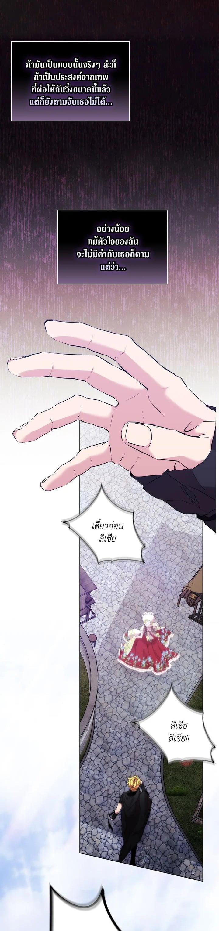 Manga-lc-com อ่านมังงะ อ่านการ์ตูน ออนไลน์ ฟรี When The Villainess Loves ตอนที่ 1 2 3 4 5 6 7 8 9 10 11 12 13 14 ฟรี ไม่มีโฆษณา Manga-lc - อ่าน มังงะ อ่าน การ์ตูน ออนไลน์ อ่านมังงะ ฟรี