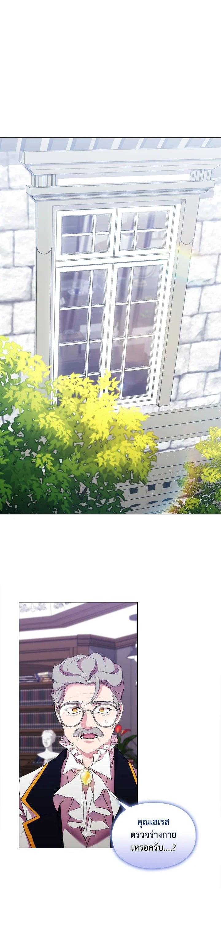 Manga-lc-com อ่านมังงะ อ่านการ์ตูน ออนไลน์ ฟรี When The Villainess Loves ตอนที่ 1 2 3 4 5 6 7 8 9 10 11 12 13 14 ฟรี ไม่มีโฆษณา Manga-lc - อ่าน มังงะ อ่าน การ์ตูน ออนไลน์ อ่านมังงะ ฟรี