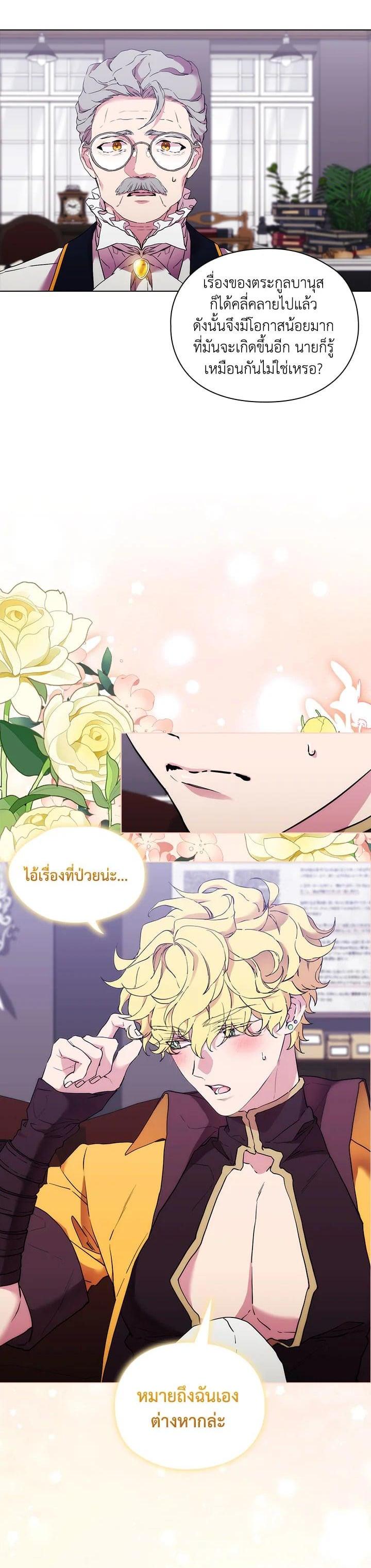 Manga-lc-com อ่านมังงะ อ่านการ์ตูน ออนไลน์ ฟรี When The Villainess Loves ตอนที่ 1 2 3 4 5 6 7 8 9 10 11 12 13 14 ฟรี ไม่มีโฆษณา Manga-lc - อ่าน มังงะ อ่าน การ์ตูน ออนไลน์ อ่านมังงะ ฟรี