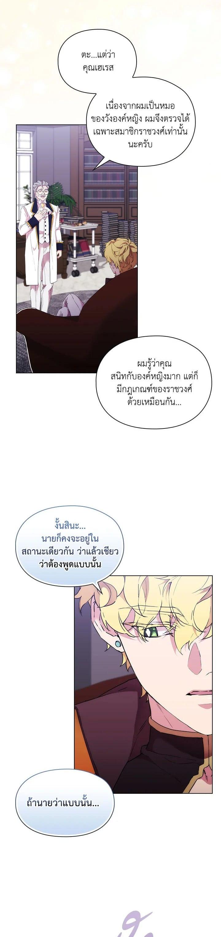 Manga-lc-com อ่านมังงะ อ่านการ์ตูน ออนไลน์ ฟรี When The Villainess Loves ตอนที่ 1 2 3 4 5 6 7 8 9 10 11 12 13 14 ฟรี ไม่มีโฆษณา Manga-lc - อ่าน มังงะ อ่าน การ์ตูน ออนไลน์ อ่านมังงะ ฟรี