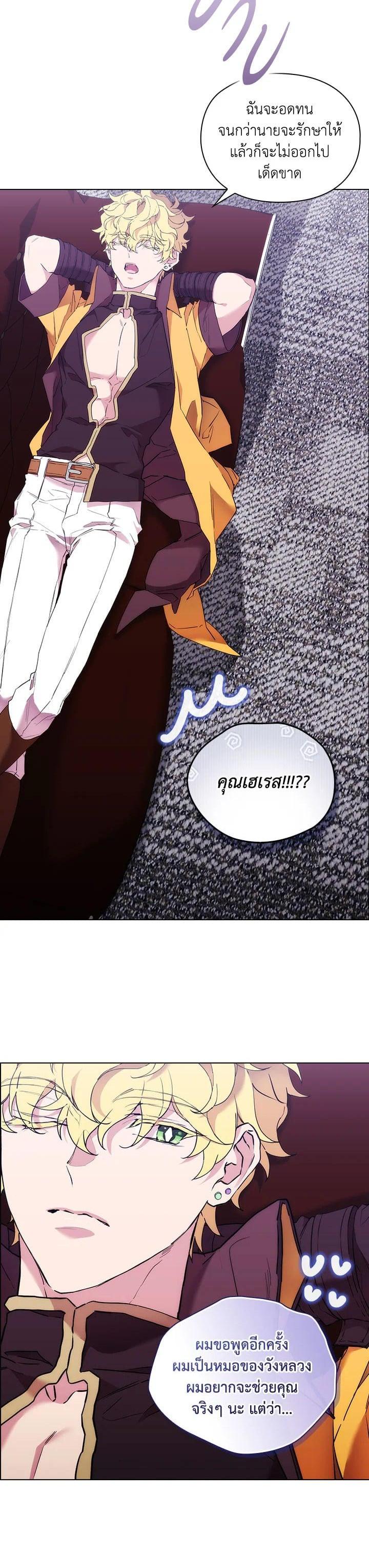 Manga-lc-com อ่านมังงะ อ่านการ์ตูน ออนไลน์ ฟรี When The Villainess Loves ตอนที่ 1 2 3 4 5 6 7 8 9 10 11 12 13 14 ฟรี ไม่มีโฆษณา Manga-lc - อ่าน มังงะ อ่าน การ์ตูน ออนไลน์ อ่านมังงะ ฟรี