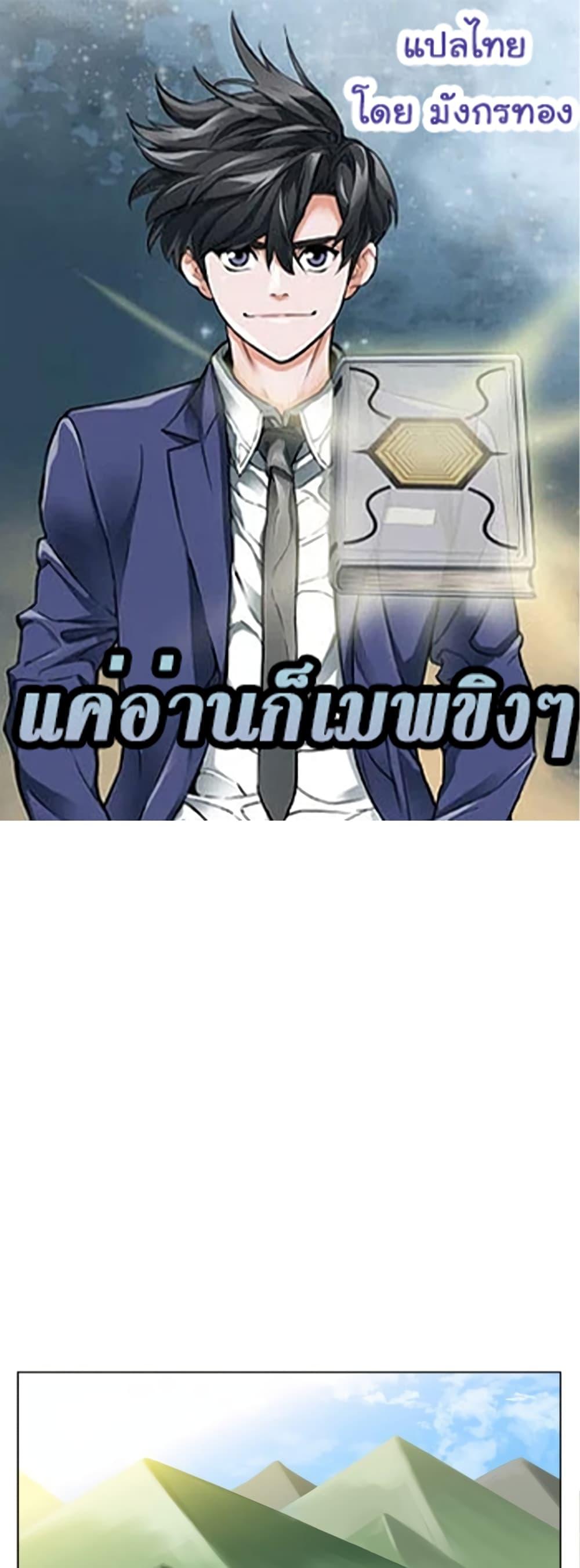 Manga-lc-com อ่านมังงะ อ่านการ์ตูน ออนไลน์ ฟรี I Stack Experience Through Reading Books ตอนที่ 1 2 3 4 5 6 7 8 9 10 11 12 13 14 ฟรี ไม่มีโฆษณา Manga-lc - อ่าน มังงะ อ่าน การ์ตูน ออนไลน์ อ่านมังงะ ฟรี