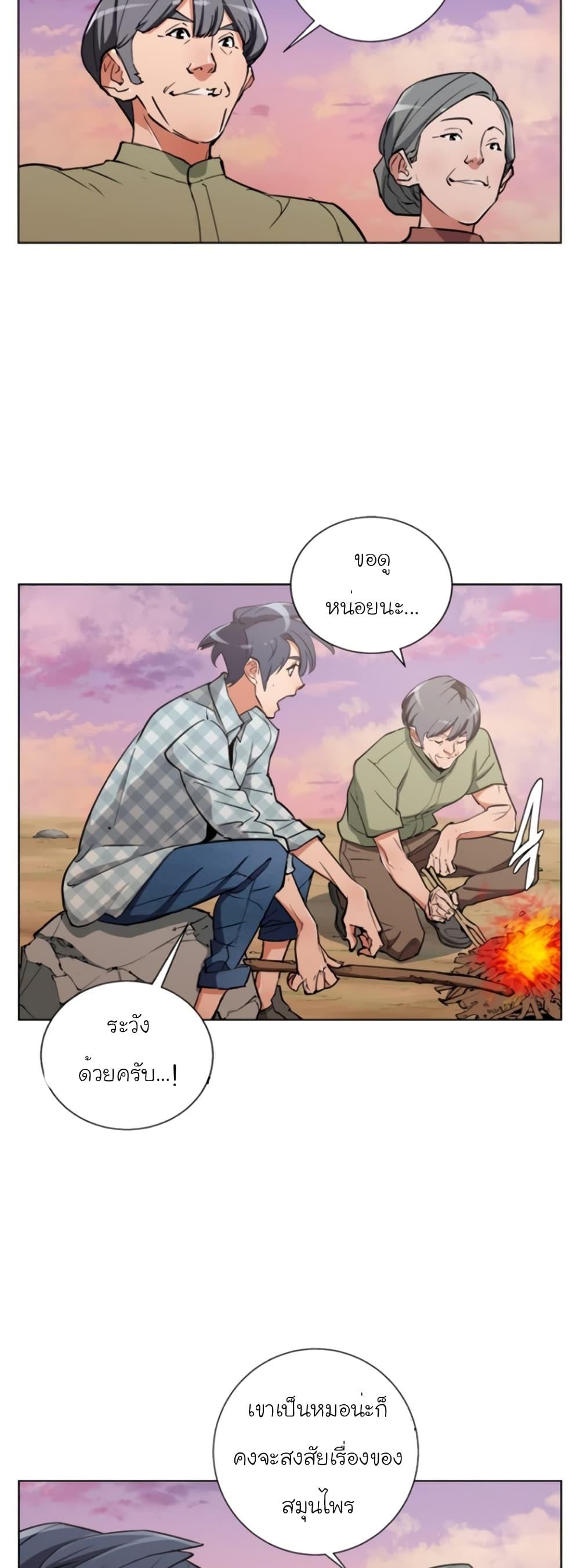 Manga-lc-com อ่านมังงะ อ่านการ์ตูน ออนไลน์ ฟรี I Stack Experience Through Reading Books ตอนที่ 1 2 3 4 5 6 7 8 9 10 11 12 13 14 ฟรี ไม่มีโฆษณา Manga-lc - อ่าน มังงะ อ่าน การ์ตูน ออนไลน์ อ่านมังงะ ฟรี