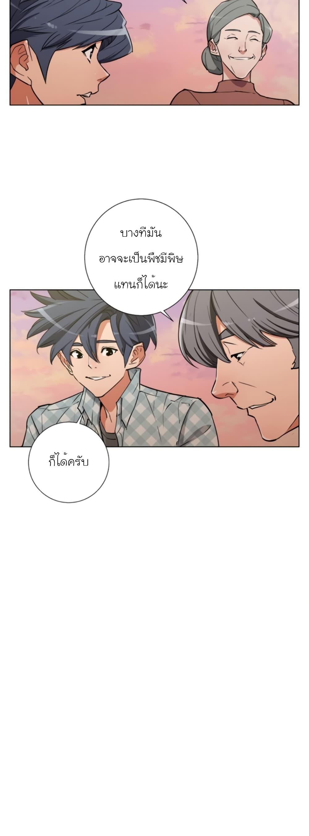 Manga-lc-com อ่านมังงะ อ่านการ์ตูน ออนไลน์ ฟรี I Stack Experience Through Reading Books ตอนที่ 1 2 3 4 5 6 7 8 9 10 11 12 13 14 ฟรี ไม่มีโฆษณา Manga-lc - อ่าน มังงะ อ่าน การ์ตูน ออนไลน์ อ่านมังงะ ฟรี