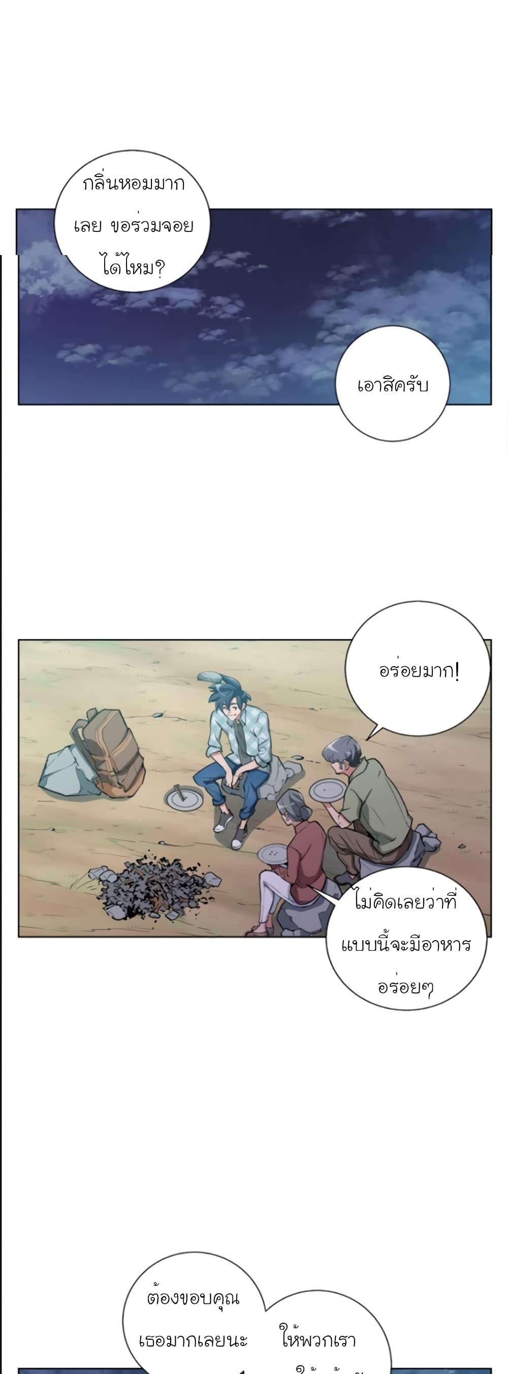 Manga-lc-com อ่านมังงะ อ่านการ์ตูน ออนไลน์ ฟรี I Stack Experience Through Reading Books ตอนที่ 1 2 3 4 5 6 7 8 9 10 11 12 13 14 ฟรี ไม่มีโฆษณา Manga-lc - อ่าน มังงะ อ่าน การ์ตูน ออนไลน์ อ่านมังงะ ฟรี