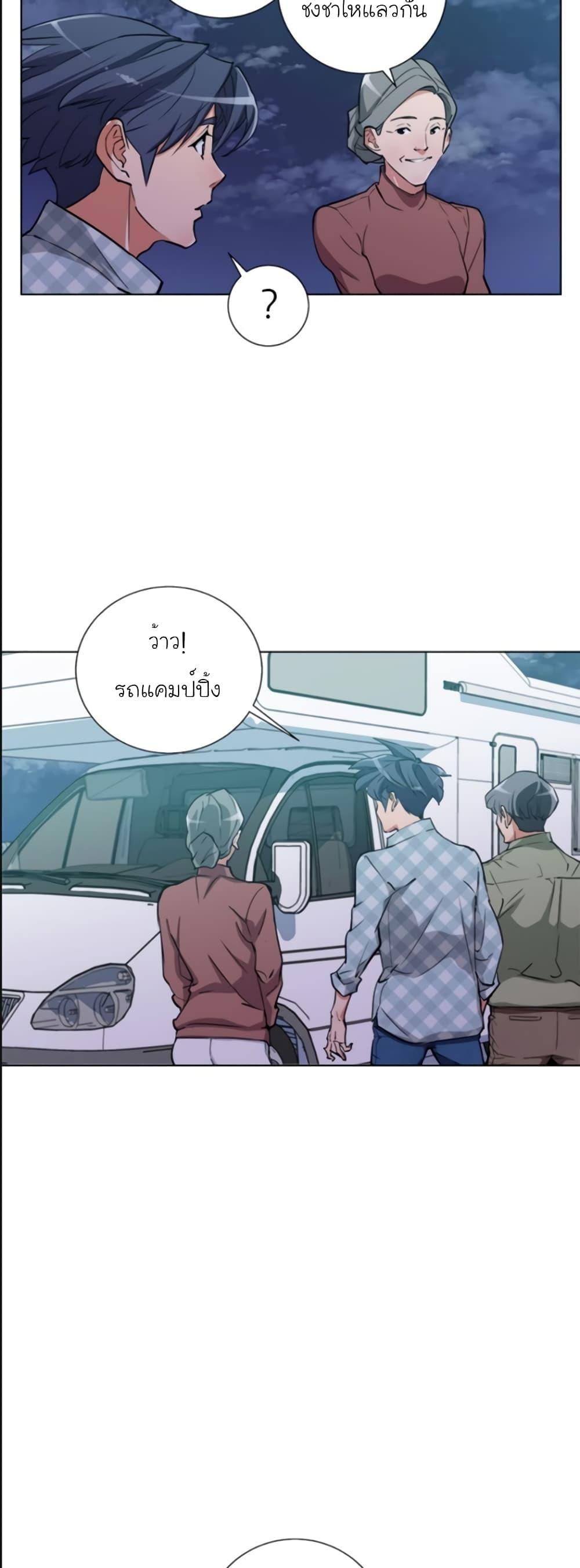 Manga-lc-com อ่านมังงะ อ่านการ์ตูน ออนไลน์ ฟรี I Stack Experience Through Reading Books ตอนที่ 1 2 3 4 5 6 7 8 9 10 11 12 13 14 ฟรี ไม่มีโฆษณา Manga-lc - อ่าน มังงะ อ่าน การ์ตูน ออนไลน์ อ่านมังงะ ฟรี