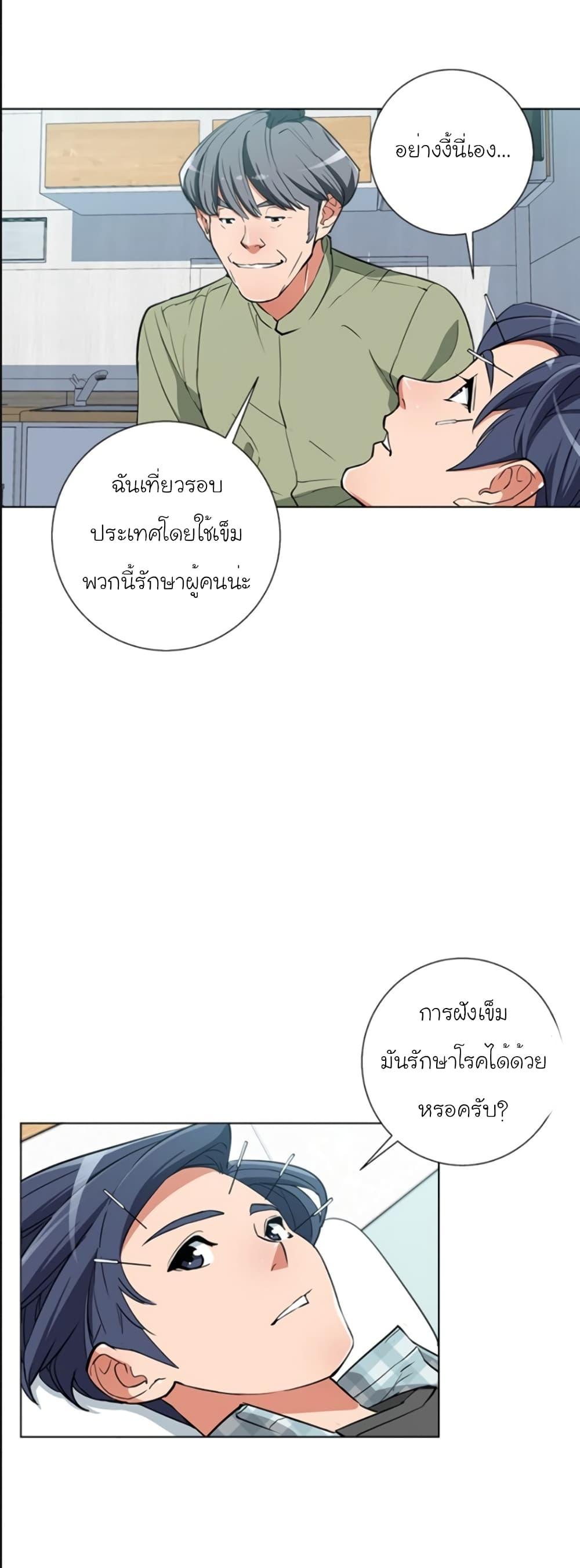 Manga-lc-com อ่านมังงะ อ่านการ์ตูน ออนไลน์ ฟรี I Stack Experience Through Reading Books ตอนที่ 1 2 3 4 5 6 7 8 9 10 11 12 13 14 ฟรี ไม่มีโฆษณา Manga-lc - อ่าน มังงะ อ่าน การ์ตูน ออนไลน์ อ่านมังงะ ฟรี