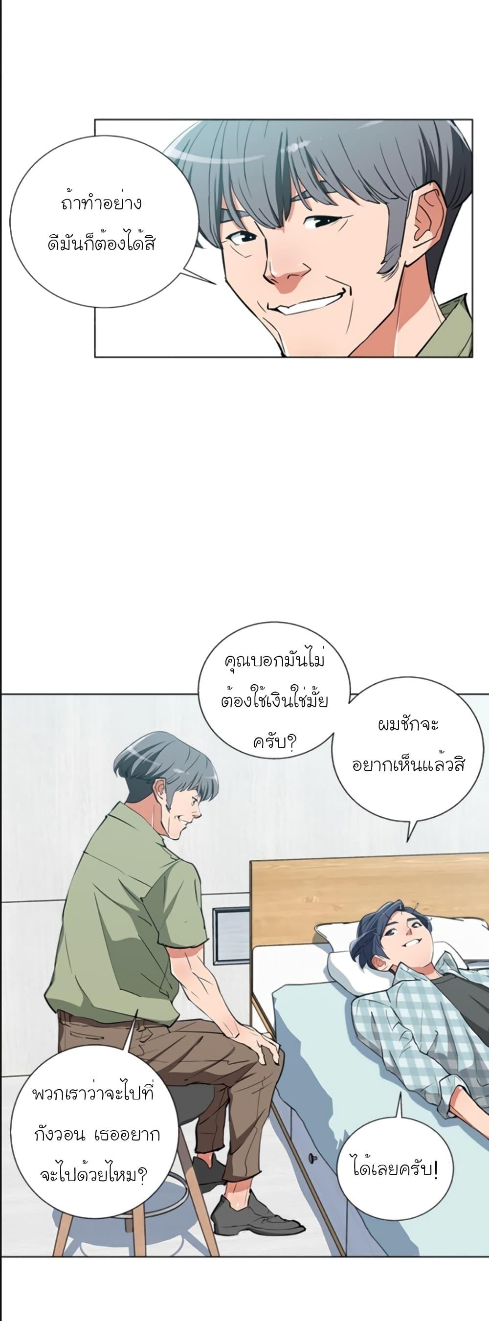 Manga-lc-com อ่านมังงะ อ่านการ์ตูน ออนไลน์ ฟรี I Stack Experience Through Reading Books ตอนที่ 1 2 3 4 5 6 7 8 9 10 11 12 13 14 ฟรี ไม่มีโฆษณา Manga-lc - อ่าน มังงะ อ่าน การ์ตูน ออนไลน์ อ่านมังงะ ฟรี