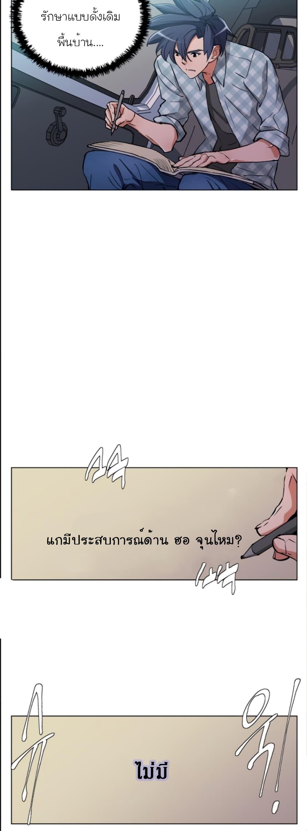 Manga-lc-com อ่านมังงะ อ่านการ์ตูน ออนไลน์ ฟรี I Stack Experience Through Reading Books ตอนที่ 1 2 3 4 5 6 7 8 9 10 11 12 13 14 ฟรี ไม่มีโฆษณา Manga-lc - อ่าน มังงะ อ่าน การ์ตูน ออนไลน์ อ่านมังงะ ฟรี