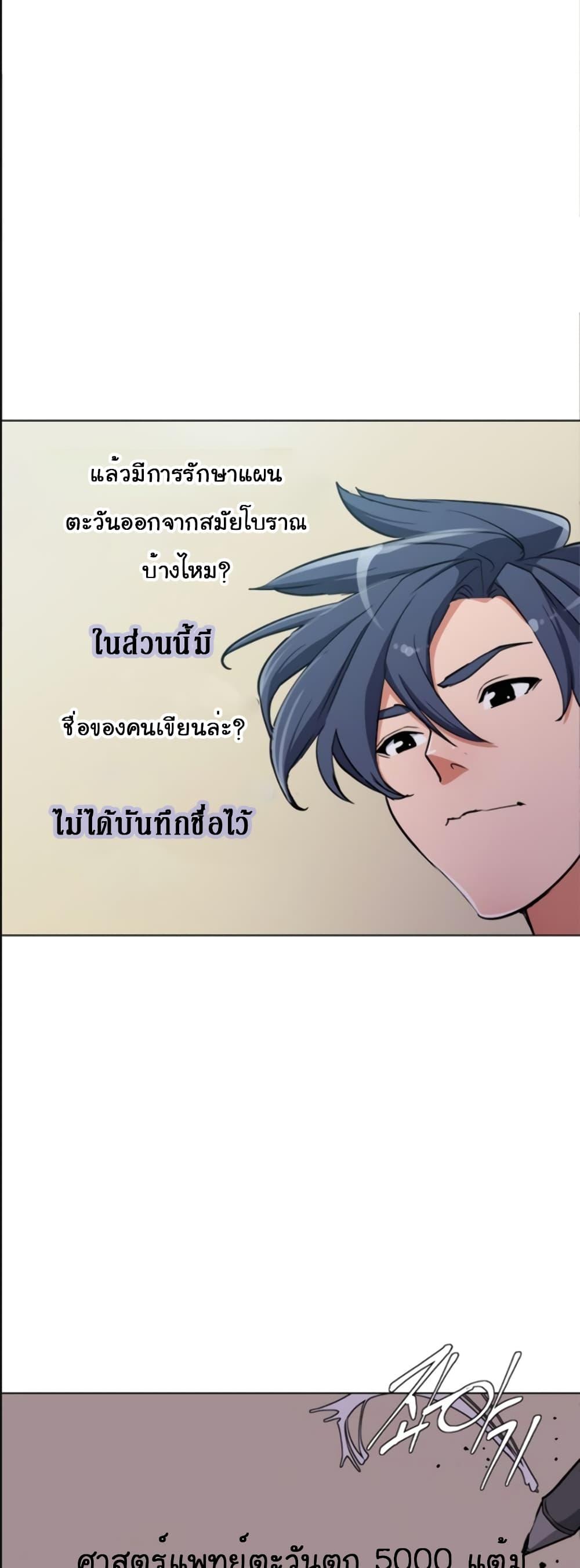 Manga-lc-com อ่านมังงะ อ่านการ์ตูน ออนไลน์ ฟรี I Stack Experience Through Reading Books ตอนที่ 1 2 3 4 5 6 7 8 9 10 11 12 13 14 ฟรี ไม่มีโฆษณา Manga-lc - อ่าน มังงะ อ่าน การ์ตูน ออนไลน์ อ่านมังงะ ฟรี