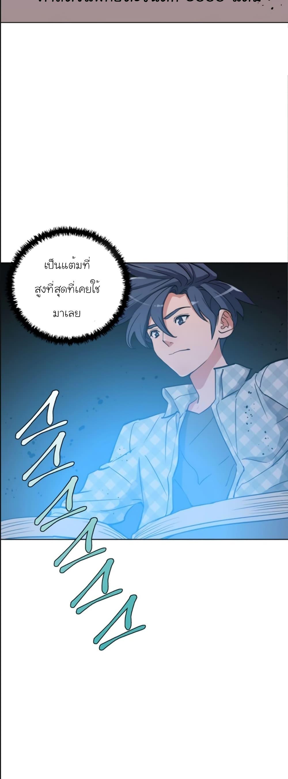 Manga-lc-com อ่านมังงะ อ่านการ์ตูน ออนไลน์ ฟรี I Stack Experience Through Reading Books ตอนที่ 1 2 3 4 5 6 7 8 9 10 11 12 13 14 ฟรี ไม่มีโฆษณา Manga-lc - อ่าน มังงะ อ่าน การ์ตูน ออนไลน์ อ่านมังงะ ฟรี