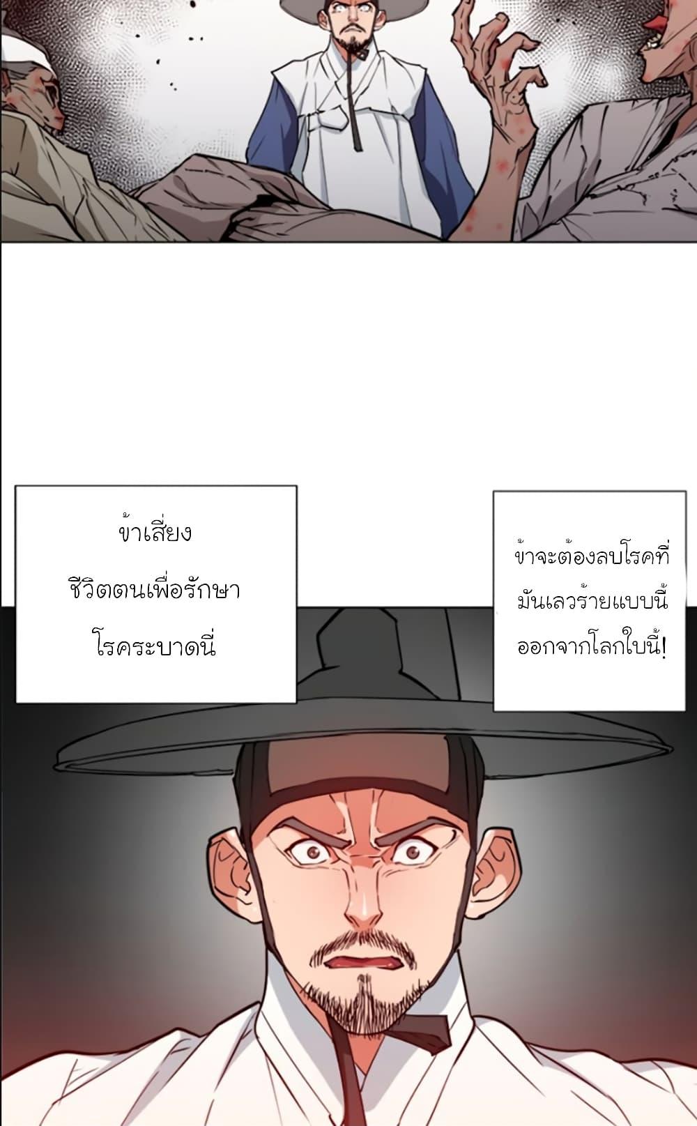 Manga-lc-com อ่านมังงะ อ่านการ์ตูน ออนไลน์ ฟรี I Stack Experience Through Reading Books ตอนที่ 1 2 3 4 5 6 7 8 9 10 11 12 13 14 ฟรี ไม่มีโฆษณา Manga-lc - อ่าน มังงะ อ่าน การ์ตูน ออนไลน์ อ่านมังงะ ฟรี