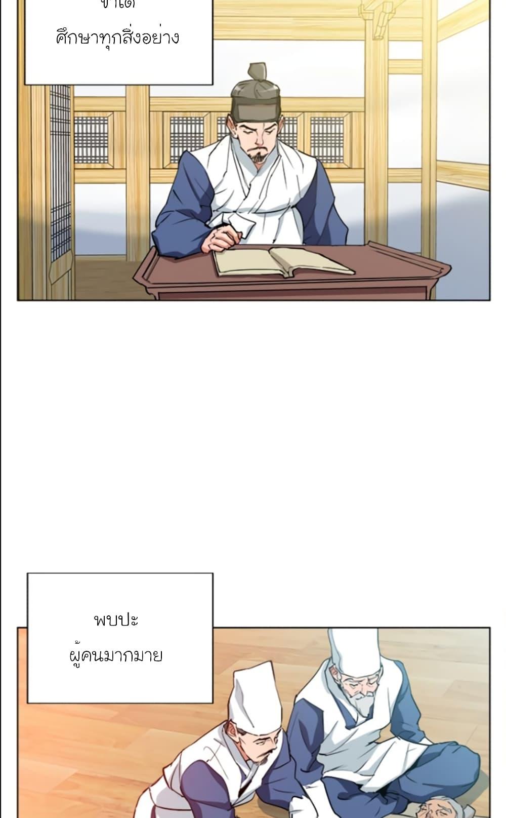 Manga-lc-com อ่านมังงะ อ่านการ์ตูน ออนไลน์ ฟรี I Stack Experience Through Reading Books ตอนที่ 1 2 3 4 5 6 7 8 9 10 11 12 13 14 ฟรี ไม่มีโฆษณา Manga-lc - อ่าน มังงะ อ่าน การ์ตูน ออนไลน์ อ่านมังงะ ฟรี