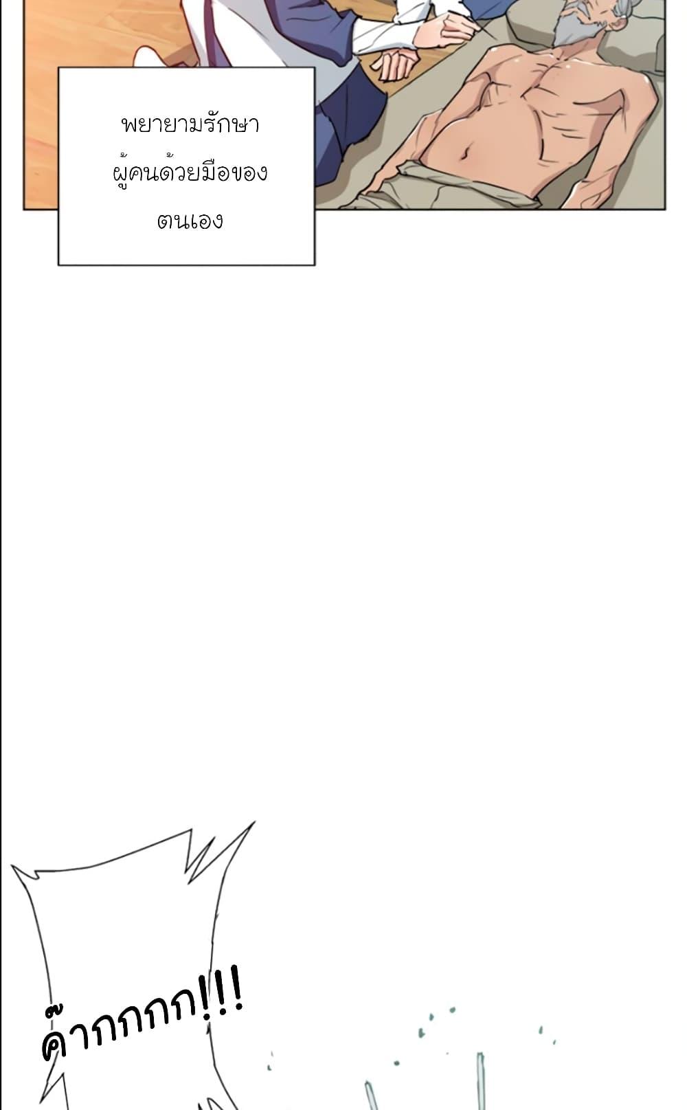 Manga-lc-com อ่านมังงะ อ่านการ์ตูน ออนไลน์ ฟรี I Stack Experience Through Reading Books ตอนที่ 1 2 3 4 5 6 7 8 9 10 11 12 13 14 ฟรี ไม่มีโฆษณา Manga-lc - อ่าน มังงะ อ่าน การ์ตูน ออนไลน์ อ่านมังงะ ฟรี
