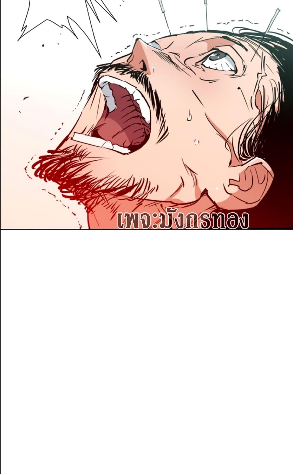 Manga-lc-com อ่านมังงะ อ่านการ์ตูน ออนไลน์ ฟรี I Stack Experience Through Reading Books ตอนที่ 1 2 3 4 5 6 7 8 9 10 11 12 13 14 ฟรี ไม่มีโฆษณา Manga-lc - อ่าน มังงะ อ่าน การ์ตูน ออนไลน์ อ่านมังงะ ฟรี