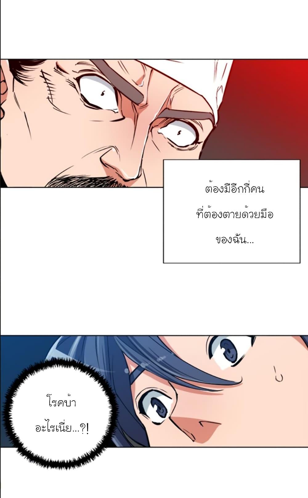Manga-lc-com อ่านมังงะ อ่านการ์ตูน ออนไลน์ ฟรี I Stack Experience Through Reading Books ตอนที่ 1 2 3 4 5 6 7 8 9 10 11 12 13 14 ฟรี ไม่มีโฆษณา Manga-lc - อ่าน มังงะ อ่าน การ์ตูน ออนไลน์ อ่านมังงะ ฟรี