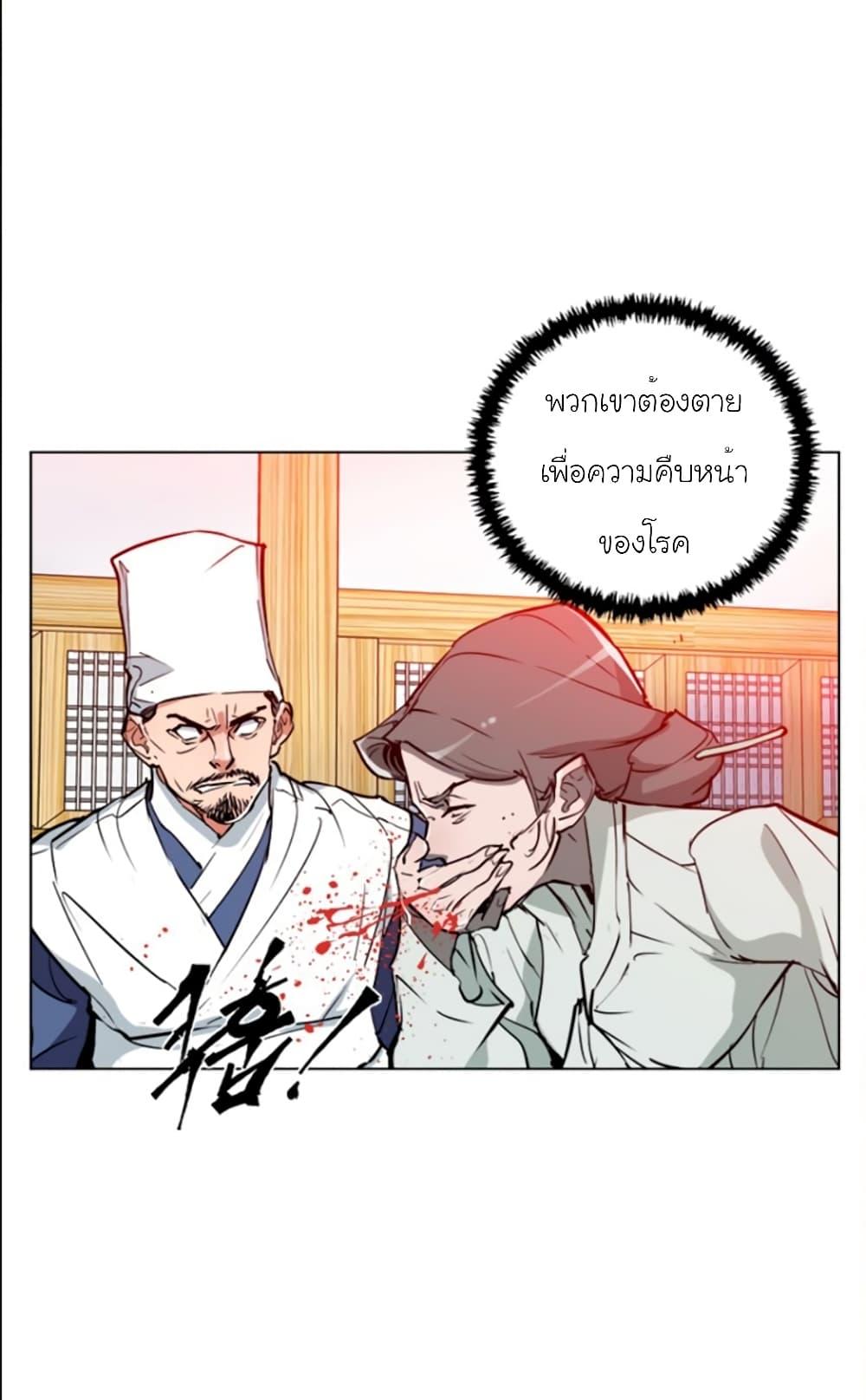 Manga-lc-com อ่านมังงะ อ่านการ์ตูน ออนไลน์ ฟรี I Stack Experience Through Reading Books ตอนที่ 1 2 3 4 5 6 7 8 9 10 11 12 13 14 ฟรี ไม่มีโฆษณา Manga-lc - อ่าน มังงะ อ่าน การ์ตูน ออนไลน์ อ่านมังงะ ฟรี
