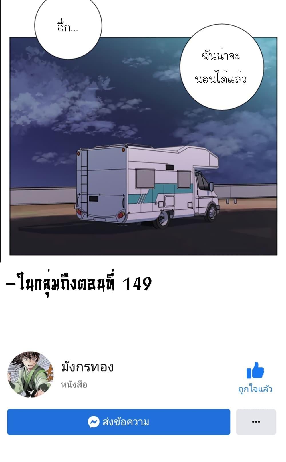 Manga-lc-com อ่านมังงะ อ่านการ์ตูน ออนไลน์ ฟรี I Stack Experience Through Reading Books ตอนที่ 1 2 3 4 5 6 7 8 9 10 11 12 13 14 ฟรี ไม่มีโฆษณา Manga-lc - อ่าน มังงะ อ่าน การ์ตูน ออนไลน์ อ่านมังงะ ฟรี