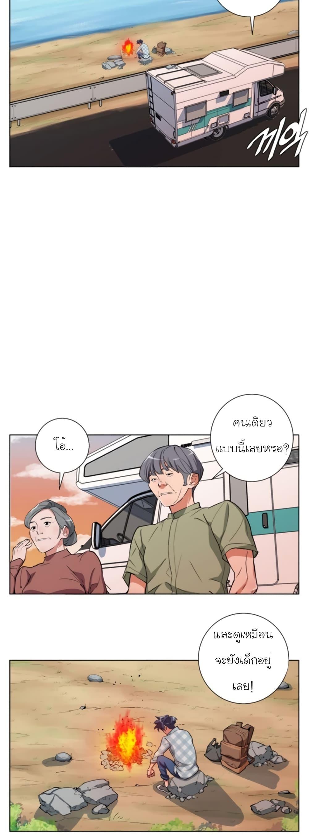 Manga-lc-com อ่านมังงะ อ่านการ์ตูน ออนไลน์ ฟรี I Stack Experience Through Reading Books ตอนที่ 1 2 3 4 5 6 7 8 9 10 11 12 13 14 ฟรี ไม่มีโฆษณา Manga-lc - อ่าน มังงะ อ่าน การ์ตูน ออนไลน์ อ่านมังงะ ฟรี