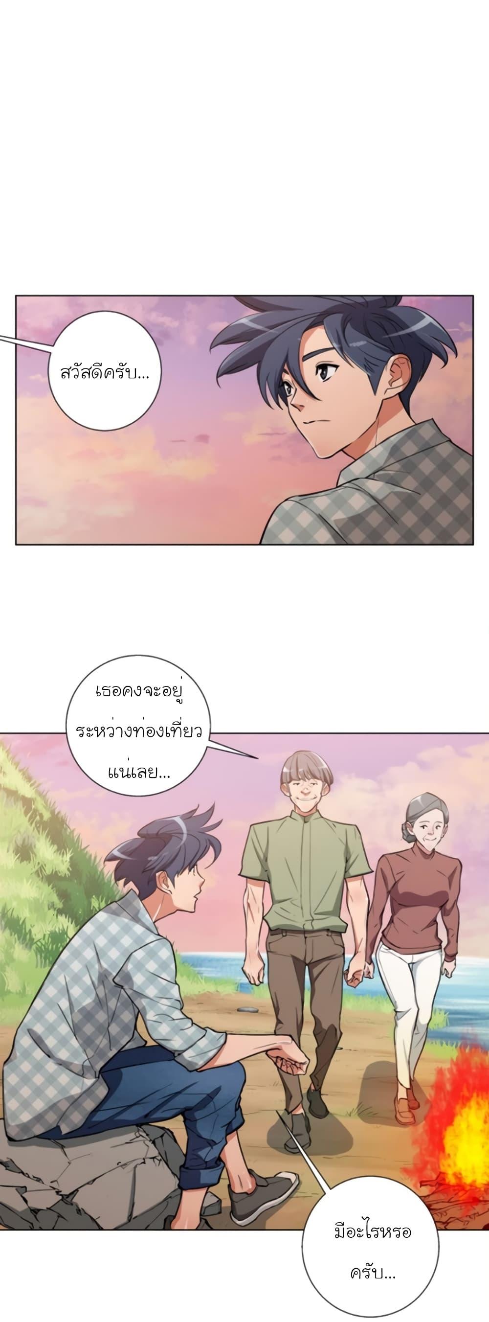 Manga-lc-com อ่านมังงะ อ่านการ์ตูน ออนไลน์ ฟรี I Stack Experience Through Reading Books ตอนที่ 1 2 3 4 5 6 7 8 9 10 11 12 13 14 ฟรี ไม่มีโฆษณา Manga-lc - อ่าน มังงะ อ่าน การ์ตูน ออนไลน์ อ่านมังงะ ฟรี