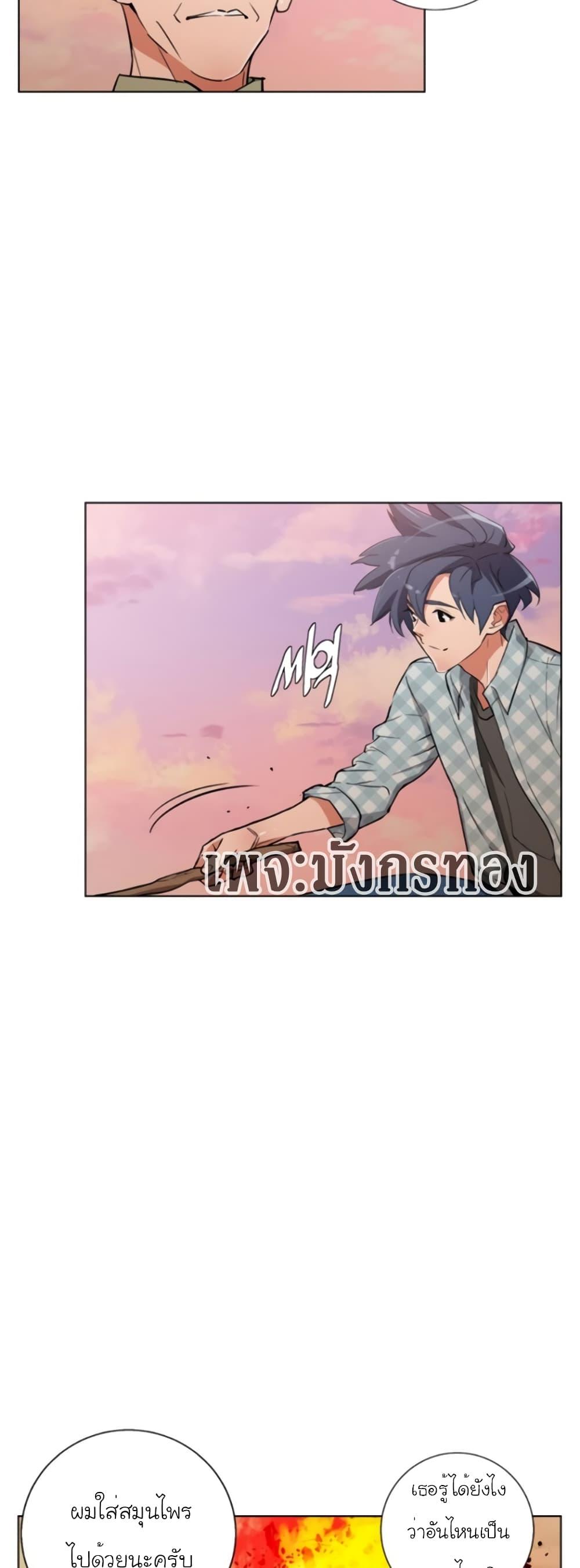 Manga-lc-com อ่านมังงะ อ่านการ์ตูน ออนไลน์ ฟรี I Stack Experience Through Reading Books ตอนที่ 1 2 3 4 5 6 7 8 9 10 11 12 13 14 ฟรี ไม่มีโฆษณา Manga-lc - อ่าน มังงะ อ่าน การ์ตูน ออนไลน์ อ่านมังงะ ฟรี