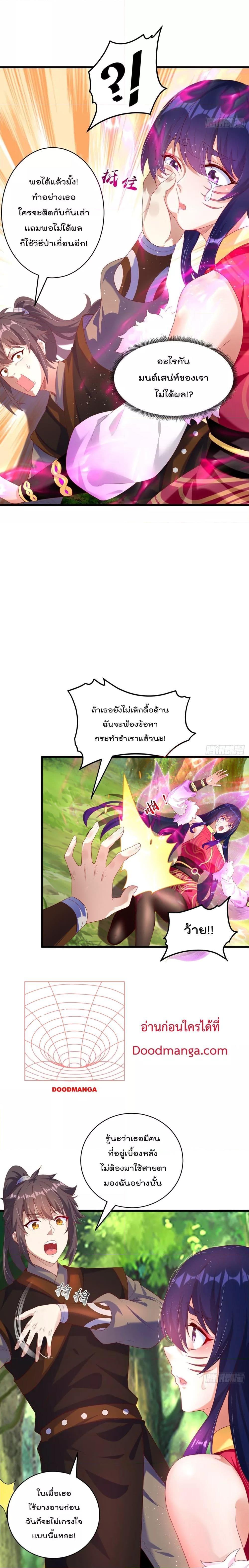 Manga-lc-com อ่านมังงะ อ่านการ์ตูน ออนไลน์ ฟรี The Peerless Powerhouse Just Want to Go Home and Farm – ยอดยุทธ หนุ่มบ้านไร่ ตอนที่ 1 2 3 4 5 6 7 8 9 10 11 12 13 14 ฟรี ไม่มีโฆษณา Manga-lc - อ่าน มังงะ อ่าน การ์ตูน ออนไลน์ อ่านมังงะ ฟรี