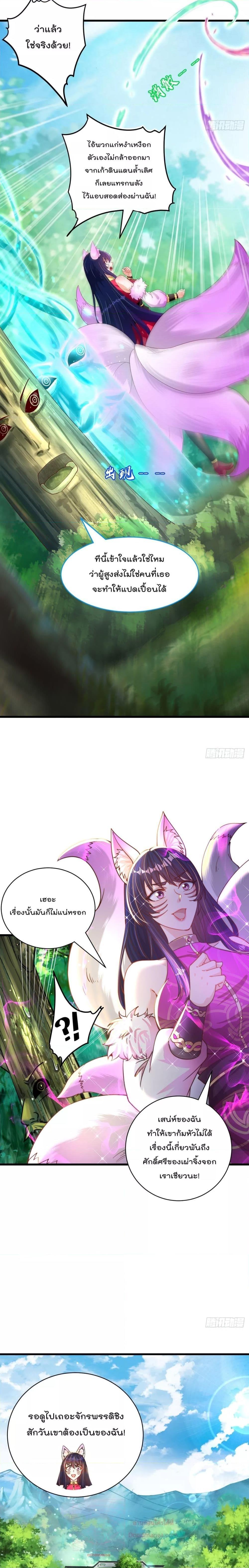 Manga-lc-com อ่านมังงะ อ่านการ์ตูน ออนไลน์ ฟรี The Peerless Powerhouse Just Want to Go Home and Farm – ยอดยุทธ หนุ่มบ้านไร่ ตอนที่ 1 2 3 4 5 6 7 8 9 10 11 12 13 14 ฟรี ไม่มีโฆษณา Manga-lc - อ่าน มังงะ อ่าน การ์ตูน ออนไลน์ อ่านมังงะ ฟรี