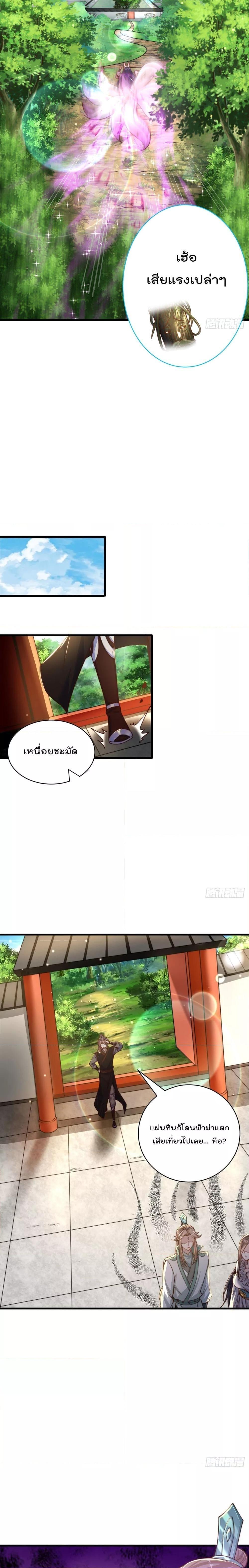 Manga-lc-com อ่านมังงะ อ่านการ์ตูน ออนไลน์ ฟรี The Peerless Powerhouse Just Want to Go Home and Farm – ยอดยุทธ หนุ่มบ้านไร่ ตอนที่ 1 2 3 4 5 6 7 8 9 10 11 12 13 14 ฟรี ไม่มีโฆษณา Manga-lc - อ่าน มังงะ อ่าน การ์ตูน ออนไลน์ อ่านมังงะ ฟรี