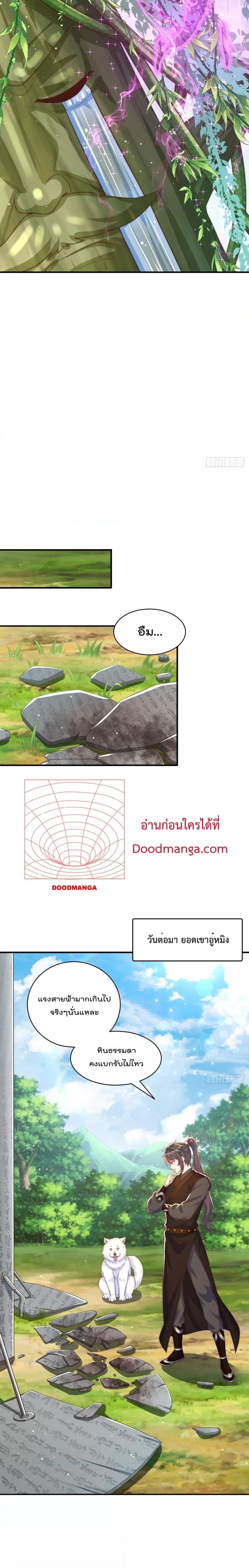 Manga-lc-com อ่านมังงะ อ่านการ์ตูน ออนไลน์ ฟรี The Peerless Powerhouse Just Want to Go Home and Farm – ยอดยุทธ หนุ่มบ้านไร่ ตอนที่ 1 2 3 4 5 6 7 8 9 10 11 12 13 14 ฟรี ไม่มีโฆษณา Manga-lc - อ่าน มังงะ อ่าน การ์ตูน ออนไลน์ อ่านมังงะ ฟรี