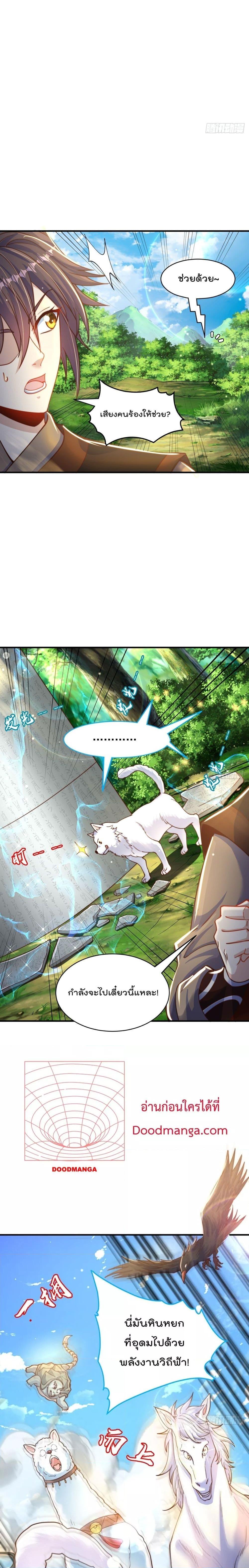 Manga-lc-com อ่านมังงะ อ่านการ์ตูน ออนไลน์ ฟรี The Peerless Powerhouse Just Want to Go Home and Farm – ยอดยุทธ หนุ่มบ้านไร่ ตอนที่ 1 2 3 4 5 6 7 8 9 10 11 12 13 14 ฟรี ไม่มีโฆษณา Manga-lc - อ่าน มังงะ อ่าน การ์ตูน ออนไลน์ อ่านมังงะ ฟรี