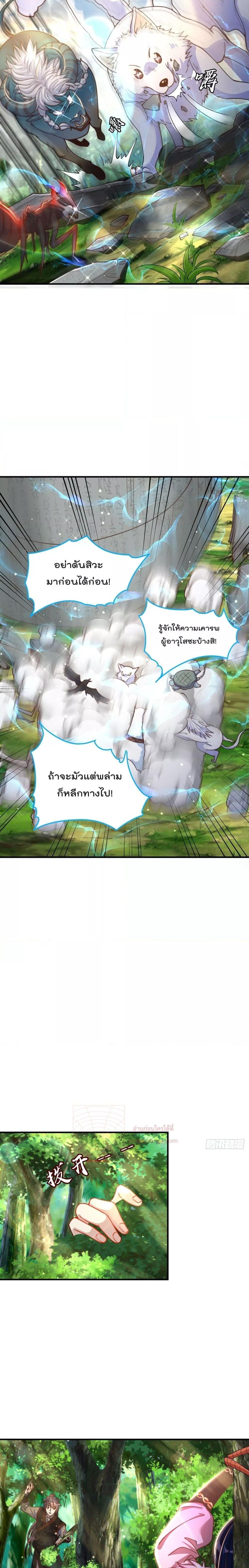 Manga-lc-com อ่านมังงะ อ่านการ์ตูน ออนไลน์ ฟรี The Peerless Powerhouse Just Want to Go Home and Farm – ยอดยุทธ หนุ่มบ้านไร่ ตอนที่ 1 2 3 4 5 6 7 8 9 10 11 12 13 14 ฟรี ไม่มีโฆษณา Manga-lc - อ่าน มังงะ อ่าน การ์ตูน ออนไลน์ อ่านมังงะ ฟรี