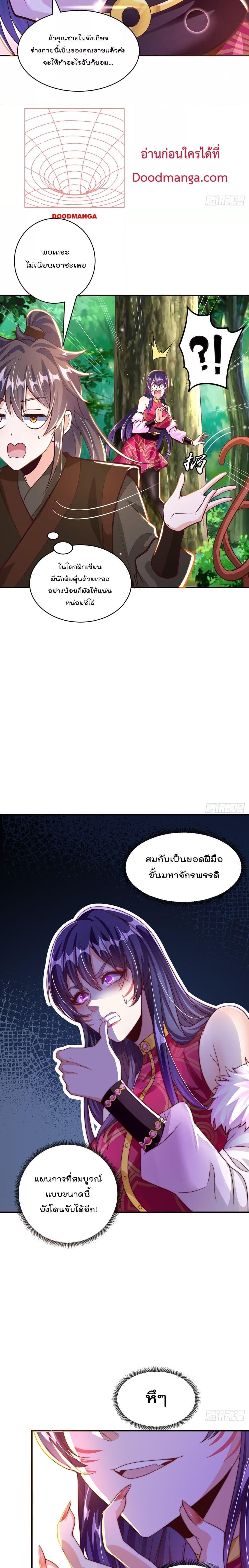 Manga-lc-com อ่านมังงะ อ่านการ์ตูน ออนไลน์ ฟรี The Peerless Powerhouse Just Want to Go Home and Farm – ยอดยุทธ หนุ่มบ้านไร่ ตอนที่ 1 2 3 4 5 6 7 8 9 10 11 12 13 14 ฟรี ไม่มีโฆษณา Manga-lc - อ่าน มังงะ อ่าน การ์ตูน ออนไลน์ อ่านมังงะ ฟรี