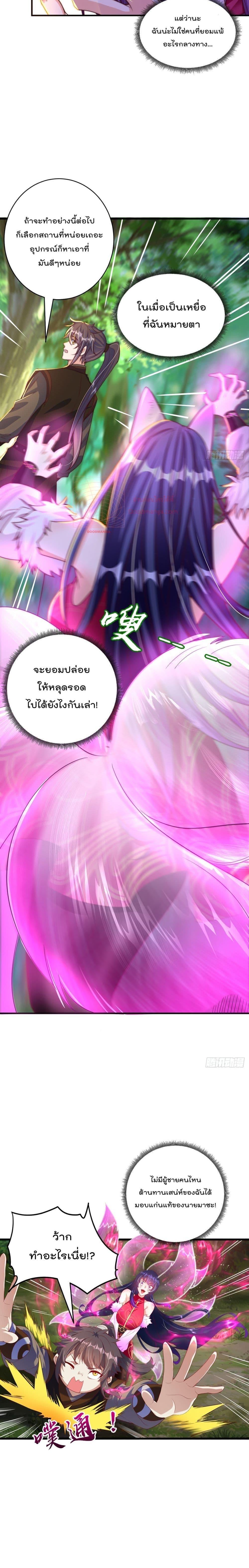 Manga-lc-com อ่านมังงะ อ่านการ์ตูน ออนไลน์ ฟรี The Peerless Powerhouse Just Want to Go Home and Farm – ยอดยุทธ หนุ่มบ้านไร่ ตอนที่ 1 2 3 4 5 6 7 8 9 10 11 12 13 14 ฟรี ไม่มีโฆษณา Manga-lc - อ่าน มังงะ อ่าน การ์ตูน ออนไลน์ อ่านมังงะ ฟรี