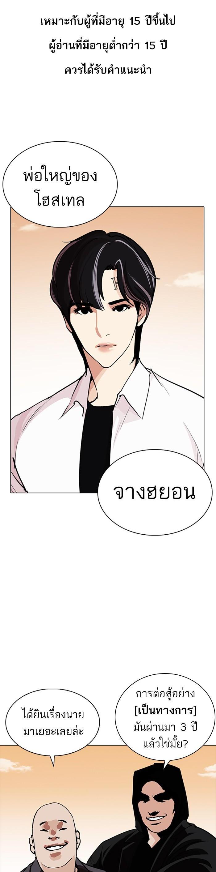 Manga-lc-com อ่านมังงะ อ่านการ์ตูน ออนไลน์ ฟรี Lookism ตอนที่ 1 2 3 4 5 6 7 8 9 10 11 12 13 14 ฟรี ไม่มีโฆษณา Manga-lc - อ่าน มังงะ อ่าน การ์ตูน ออนไลน์ อ่านมังงะ ฟรี