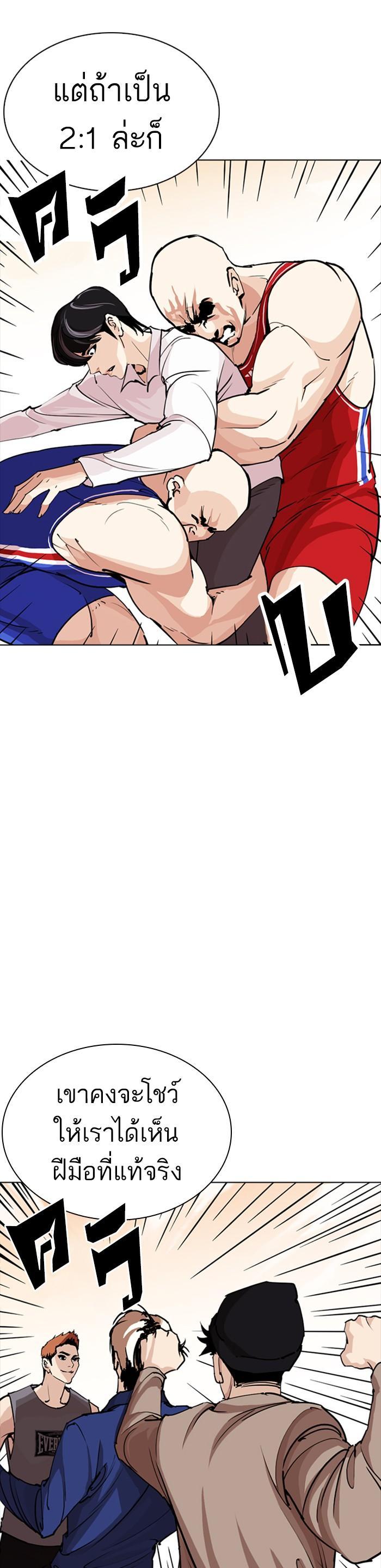 Manga-lc-com อ่านมังงะ อ่านการ์ตูน ออนไลน์ ฟรี Lookism ตอนที่ 1 2 3 4 5 6 7 8 9 10 11 12 13 14 ฟรี ไม่มีโฆษณา Manga-lc - อ่าน มังงะ อ่าน การ์ตูน ออนไลน์ อ่านมังงะ ฟรี