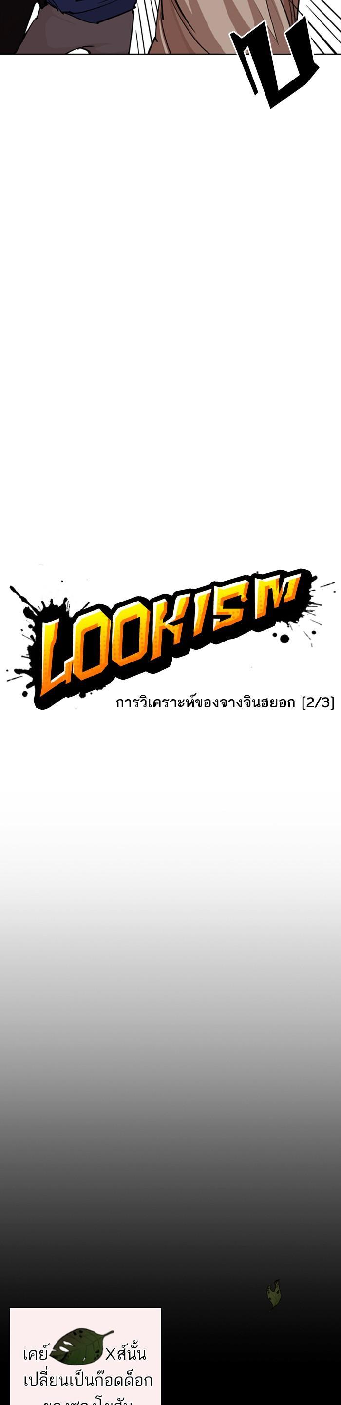 Manga-lc-com อ่านมังงะ อ่านการ์ตูน ออนไลน์ ฟรี Lookism ตอนที่ 1 2 3 4 5 6 7 8 9 10 11 12 13 14 ฟรี ไม่มีโฆษณา Manga-lc - อ่าน มังงะ อ่าน การ์ตูน ออนไลน์ อ่านมังงะ ฟรี