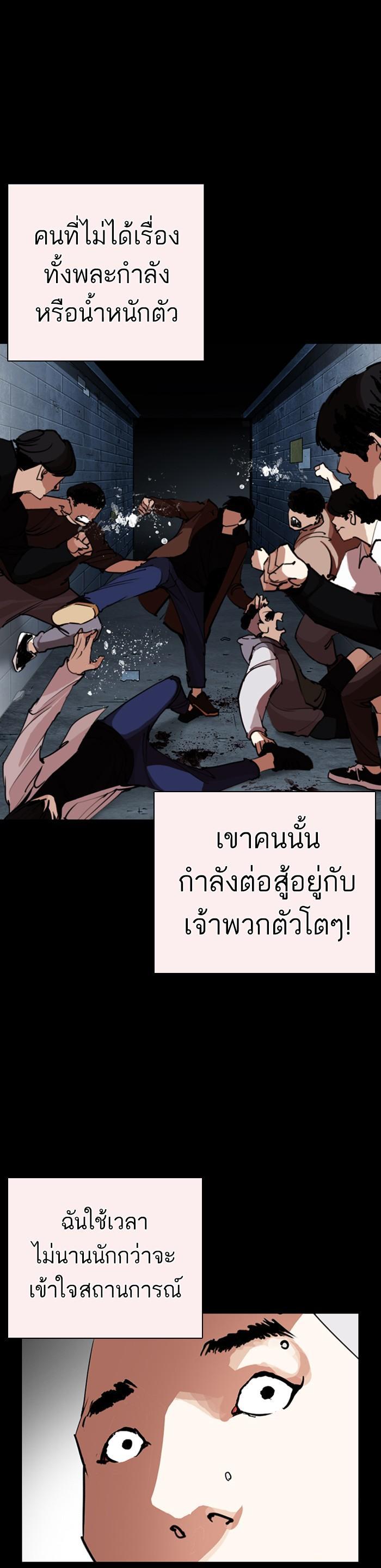 Manga-lc-com อ่านมังงะ อ่านการ์ตูน ออนไลน์ ฟรี Lookism ตอนที่ 1 2 3 4 5 6 7 8 9 10 11 12 13 14 ฟรี ไม่มีโฆษณา Manga-lc - อ่าน มังงะ อ่าน การ์ตูน ออนไลน์ อ่านมังงะ ฟรี